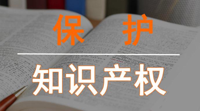 【知識(shí)產(chǎn)權(quán)問(wèn)題】Ι類(lèi)知識(shí)產(chǎn)權(quán)在第二次使用時(shí)，評(píng)分分值是否會(huì)與第一次使用有所不同？